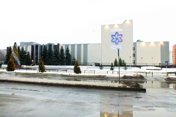 ДК «Нейтрино» Десногорской АЭС - 000073_3  Центр информации и связей с общественностью ДК Нейтрино - 1.JPG